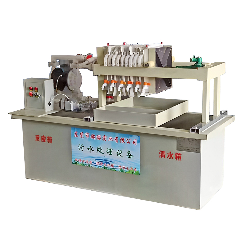 污水处理机
